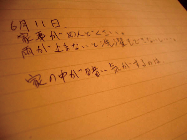 ito