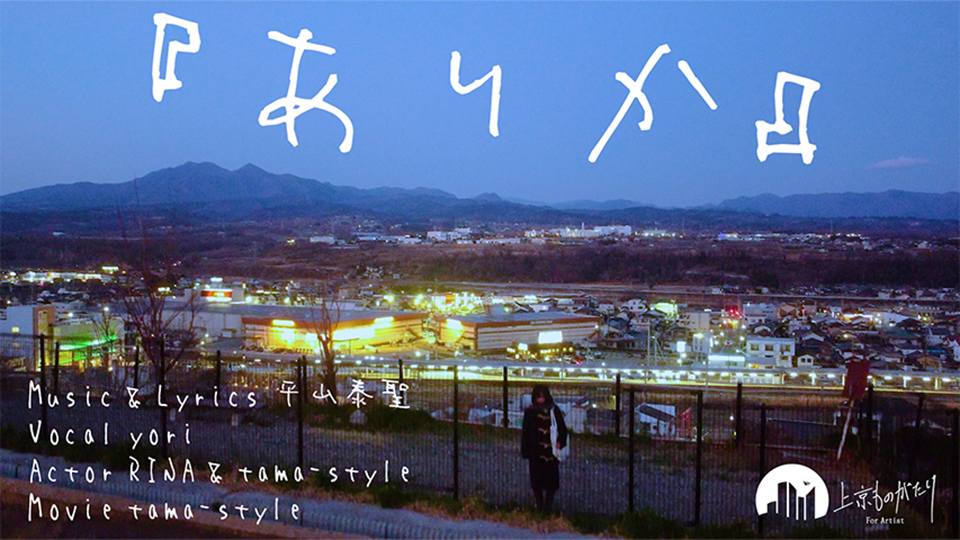 ありか