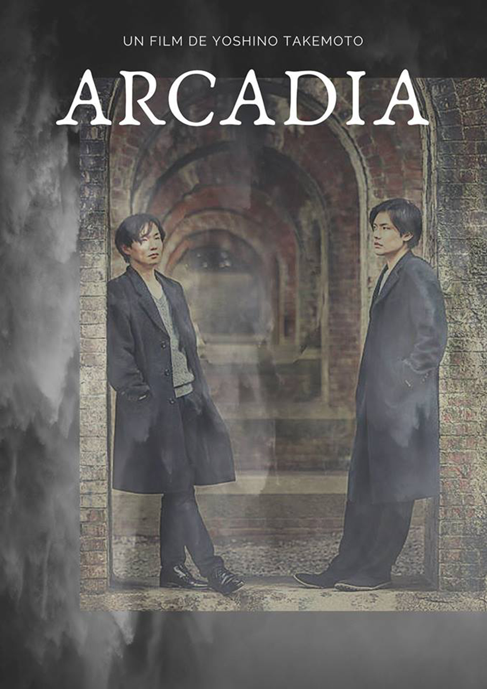 アルカディア