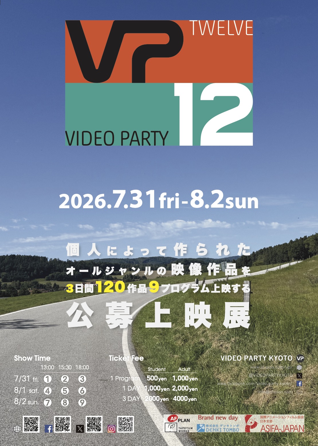 flyer1