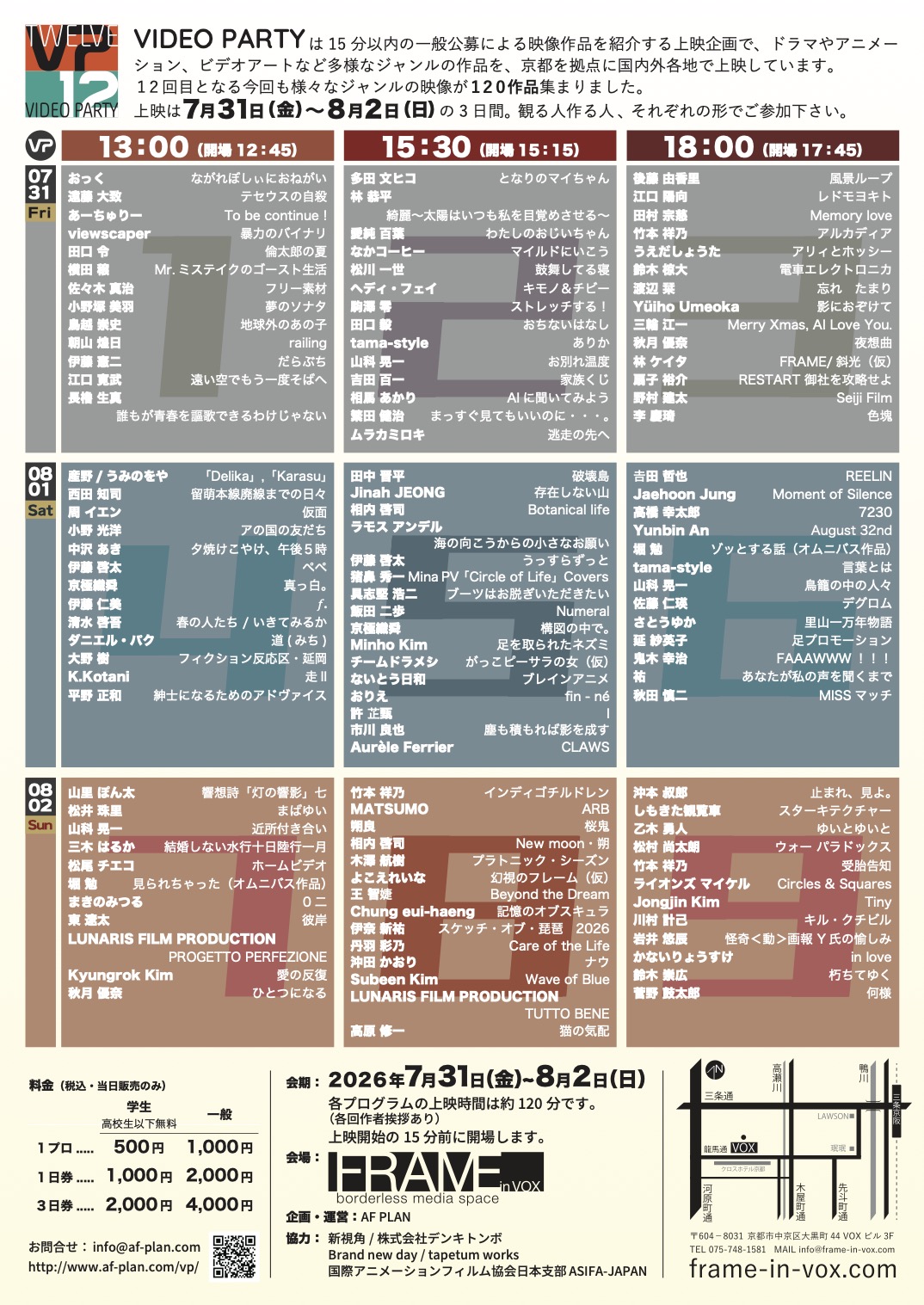 flyer2