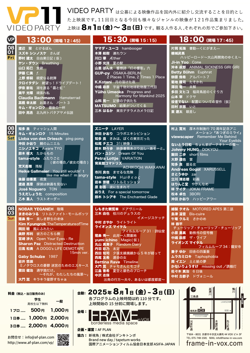 vp11flyer2